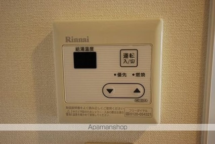 キャッスル常滑[1R/39.3m2]の内装3