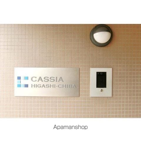 ＣＡＳＳＩＡ東千葉 305 ｜ 千葉県千葉市中央区祐光２丁目10-10（賃貸マンション1K・3階・27.10㎡） その4