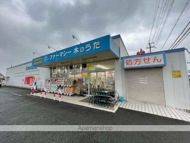 レオパレスYAMADAtwoの周辺写真