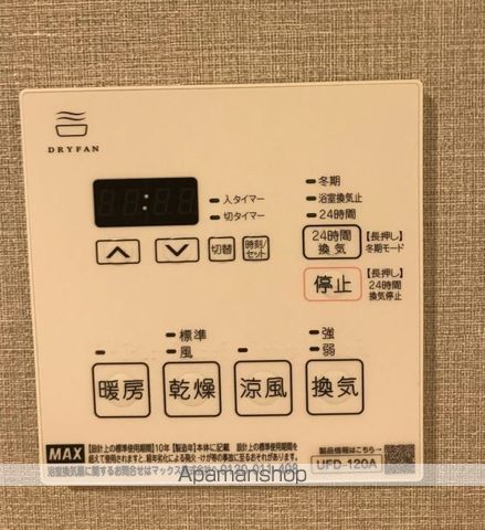 バンベールNORTHの内装写真