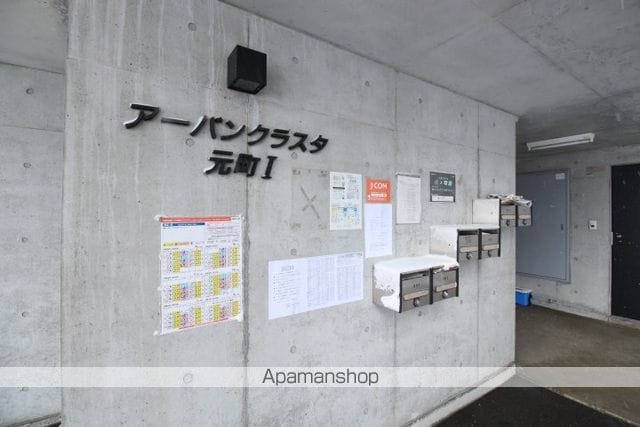 アーバンクラスタ元町Iの玄関写真