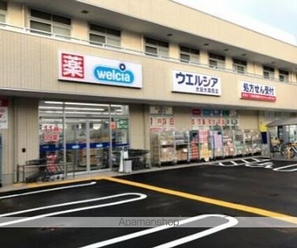 アジールコート大森西[1DK/25.19m2]の周辺6