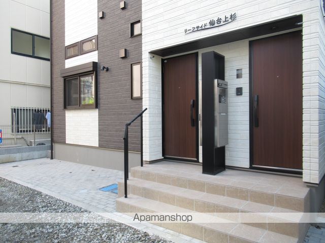 リーフサイド仙台上杉の玄関写真