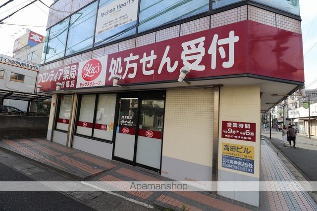 エステート沼尻の周辺写真