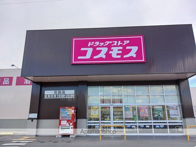 ドゥー・ファミーユIの周辺写真