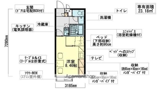 レオパレス日の出の間取り写真
