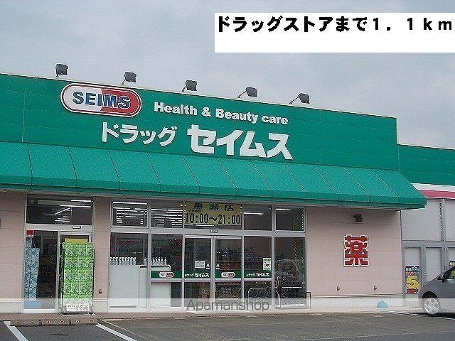 カーサ・クレールの周辺写真