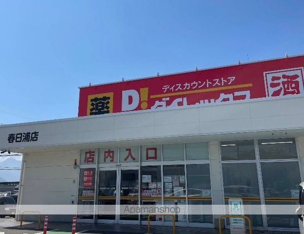 是永アパートの周辺写真