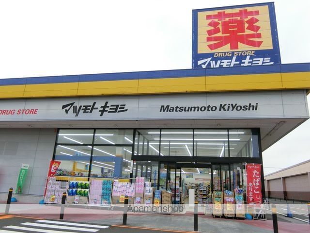 GRANT・Iの周辺写真