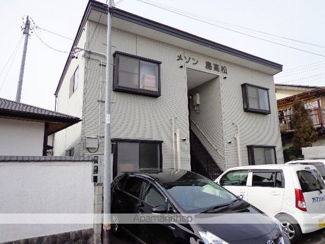 メゾン島高松の外観写真
