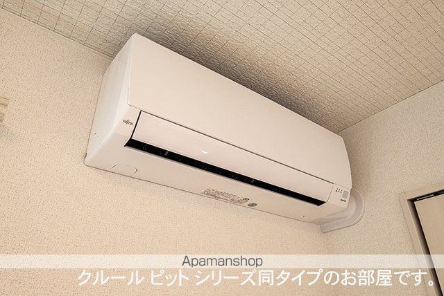 シャトレーBANの内装写真
