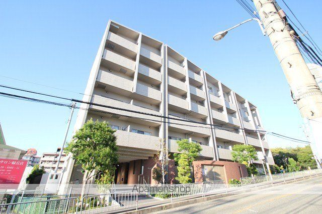 エターナル緑丘