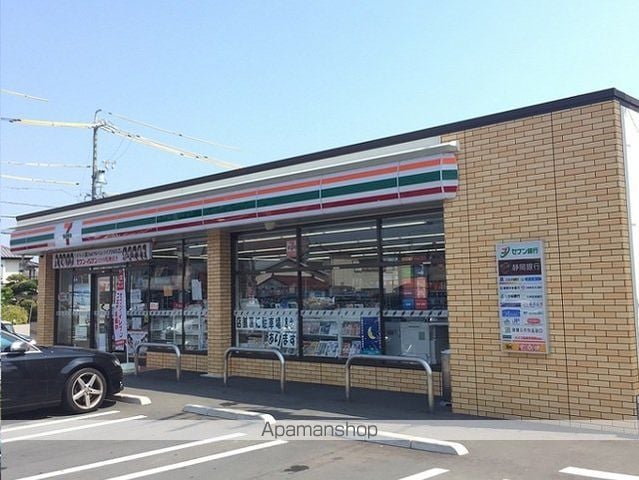 メゾンリパークの周辺写真