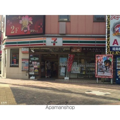 グランドメゾンの周辺写真