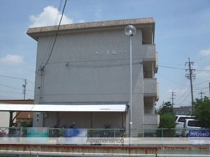 第２光陽ハイツ[2LDK/56.7m2]の外観3