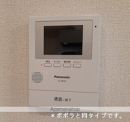 フローラ長浜[2LDK/64.99m2]のセキュリティ