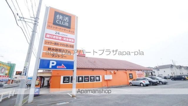 フォーブルかたばみAの周辺写真