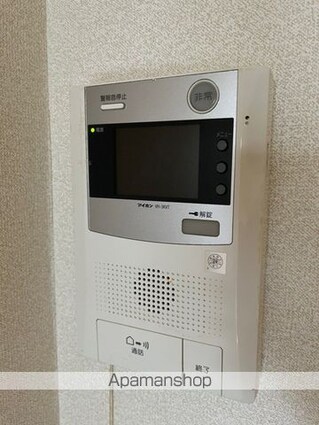 ラ・レジダンス・ド・パルム[1K/21.6m2]のセキュリティ