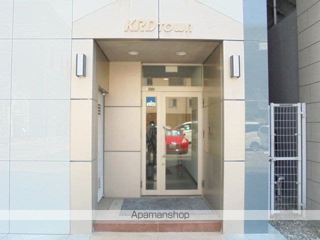 KRDTOWNの玄関写真