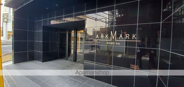 ARKMARK志茂STA.の玄関写真