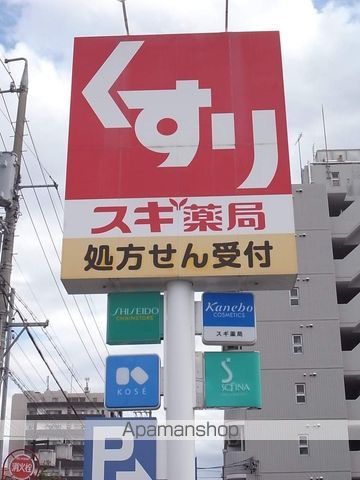 K・ドミールの周辺写真