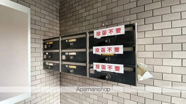 アペックス奥田のその他写真