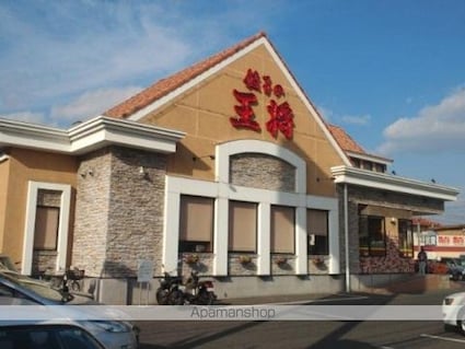 アルバビエントＢ[1K/26.71m2]の周辺6