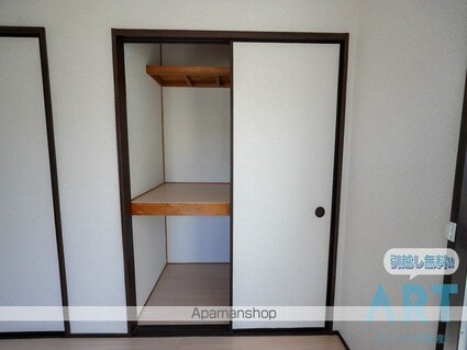 メゾン越智[3DK/49.18m2]の収納