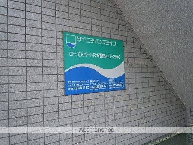 ローズアパートF25番館Aの内装写真