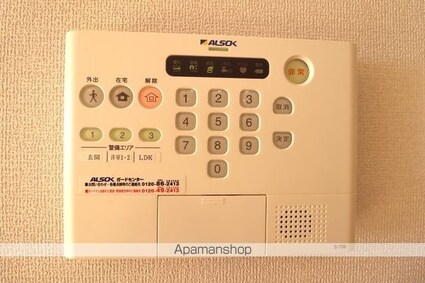 モルゲンロート　　光[2LDK/60.43m2]のその他設備