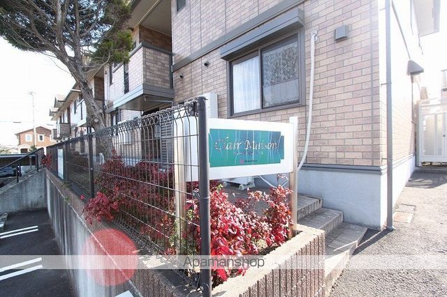 クレールメゾン B棟の玄関写真