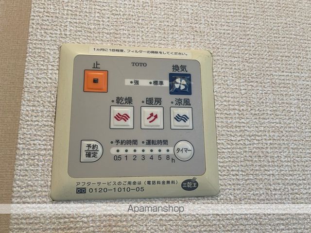 サンフェルティ B棟の内装写真