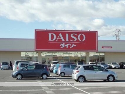 アバンツァートⅡ[1LDK/46.54m2]の周辺4