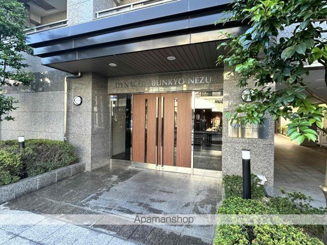 ダイナシティ文京根津の玄関写真
