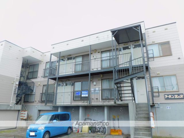アーバン宮の沢の外観写真