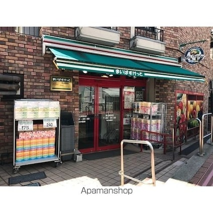 プレール・ドゥーク馬込駅前[1K/20.59m2]の周辺1