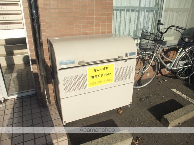 旭コーポIIIのその他写真