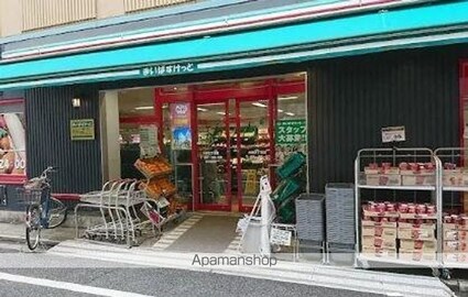 グリンヒル本郷元町[1LDK/44.14m2]の周辺4