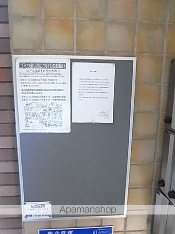 さくら館大秋のその他写真