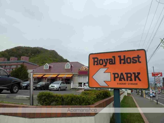 クリーンライフ南円山の周辺写真