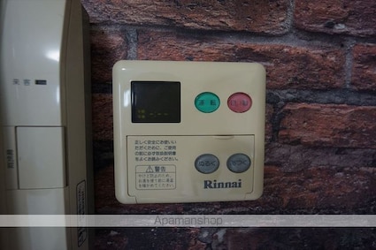 ラフィネ高峯[2LDK/63.52m2]の内装8