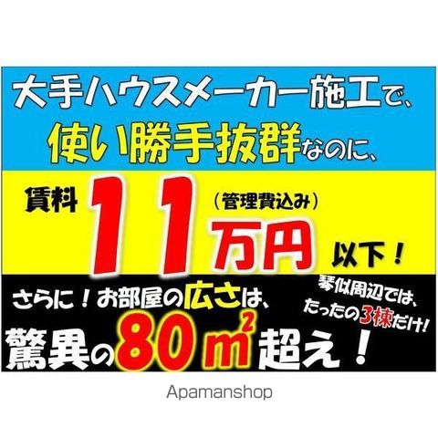 ミモザAの内装写真