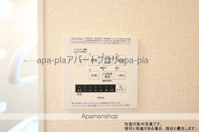 アルカンシェルの内装写真