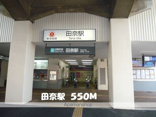 クレール青葉台の周辺写真
