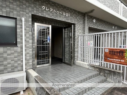 クレアトゥール２１[1K/27.28m2]のエントランス1