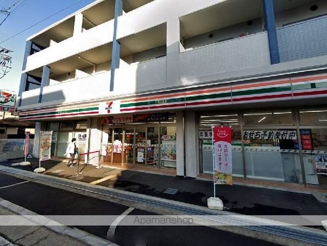 アクシス西宮北口の周辺写真