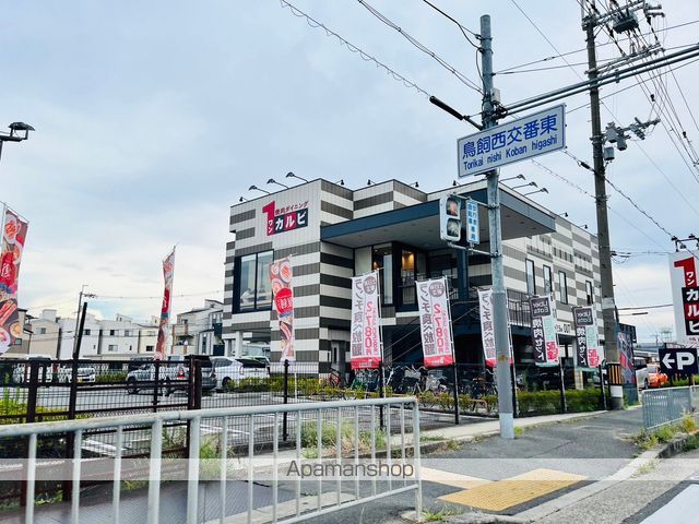 山本マンションの周辺写真