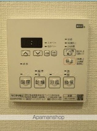 エミリブ鷺ノ宮[1K/25.19m2]のその他設備1