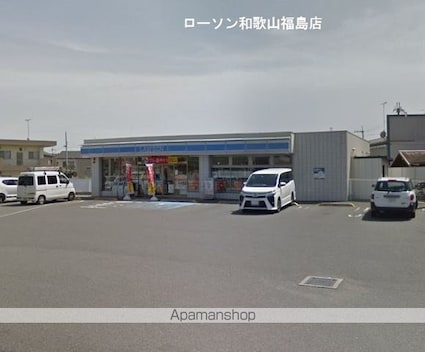 セントプレイス[2DK/48.12m2]の周辺8