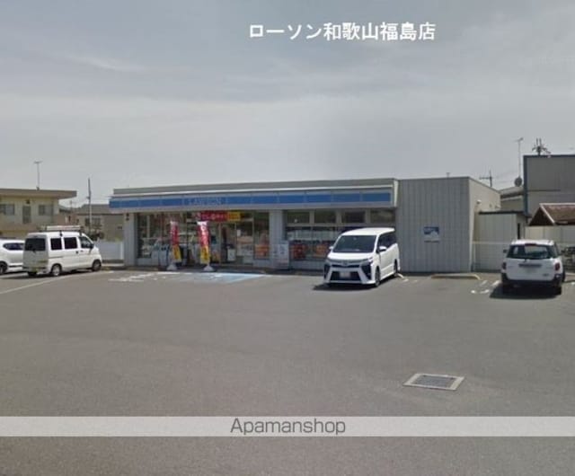 セントプレイス[2DK/48.12m2]の周辺8